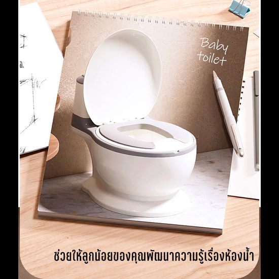 DOWIN กระโถนนั่งเด็กChildrens water closet กระโถนฝึกขับถ่าย มีเบาะรองนั่งนุ่ม กระโถนจำลองชักโครก น้ำหนักเบา เทล้างได้