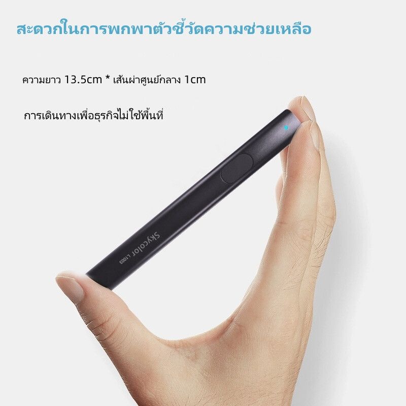 ปากกาเลเซอร์ พลังงานสูง ไฟสีเขียว ไฟสีแดง ระยะไกลถึง 3500 เมตร พร้อมตัวบ่งชี้เลเซอร์ แบบพกพา ชาร์จ USB