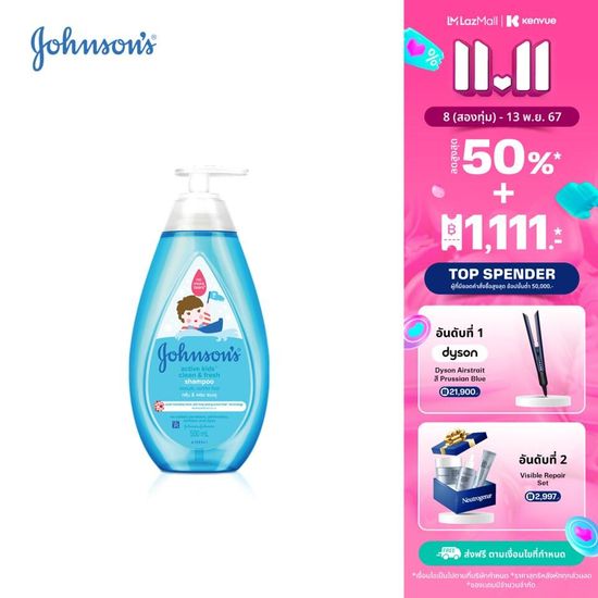 Johnson's Baby จอห์นสัน เบบี้ แชมพูเด็ก แอคทีฟ คิดส์ คลีน & เฟรช แชมพู 500 มล. Johnson's Shampoo Active Kids Clean & Fresh Shampoo 500 ml.