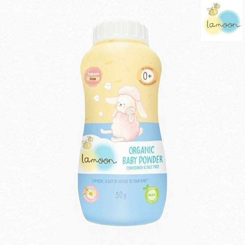 Lamoon ละมุน แป้งเด็กออร์แกนิค Lamoon Baby Powder ขนาด 50กรัม