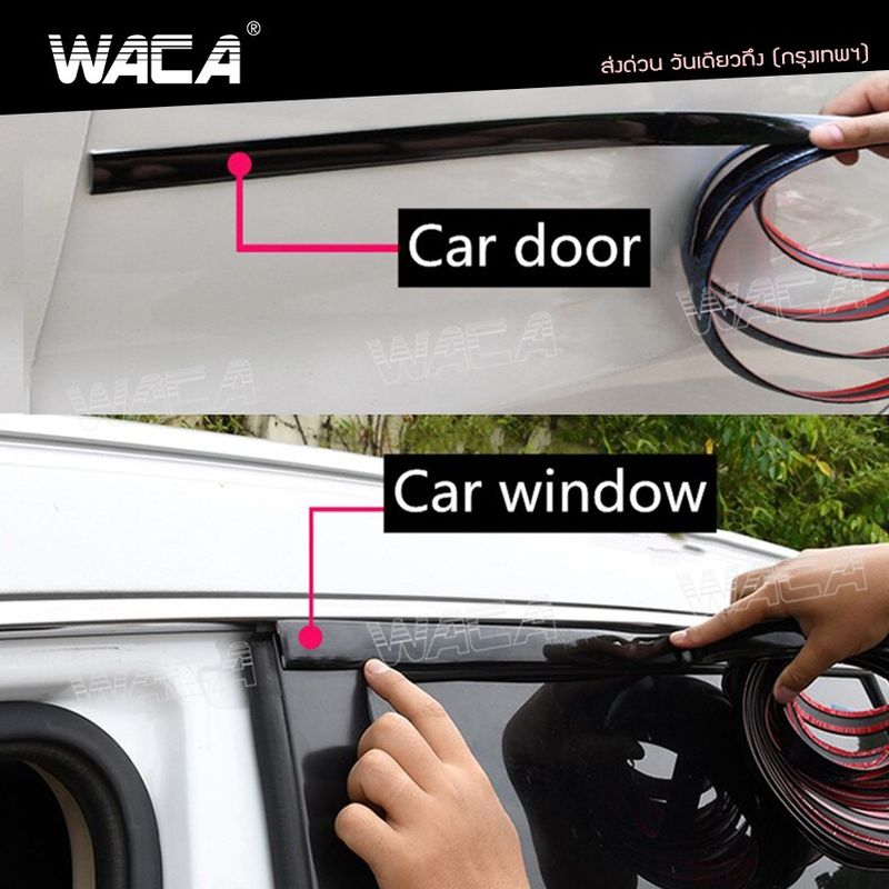 WACA คิ้วแต่ง คิ้วโครเมี่ยม กันรอยรถยนต์สเกิร์ต กันกระแทกกันชน โครเมียม ขนาด6,8,15,20mm 1ชิ้น 4T3 SA