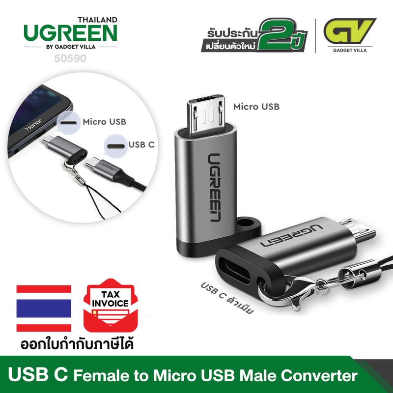 UGREEN USB C Female to Micro USB Male Cable Adapter For All รุ่น 50590 of Handphone with Micro USB Interface Including Xiaomi Redmi Note3/ Huawei P9 lite/Nova 2i QC 2.0 Quick Charge Data Sync