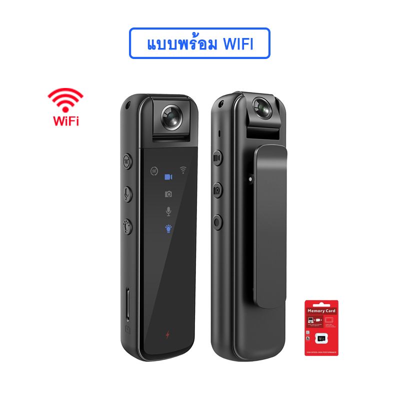 1080P HD mini กล้องจิ๋ว WIFI ใส่การ์ดเริ่มบันทึก กล้องวิดีโอ บันทึกขณะชาร์จ กล้องเล็ก ขนาดเล็กและพกพา การมองเห็นในเวลากลางคืนแบบ HD กล้องบันทึกวิดีโอดิจิตอลขนาดพกพาสีดำ เครื่องบันทึก DV กล้องจิ๋วแอบดู กล้องแอบบถ่าย กล้องจิ้ว กล้องถ่ายรูปพก