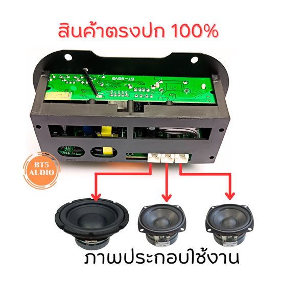 รุ่นใหม่ล่าสุด แอมป์จิ๋ว2.1แยกซัพ บูลทูธ 5.0 รุ่นใหม่ล่าสุด แยกซัพอิสระ ต่อลำโพงแยก3ช่อง ใช้ไฟบ้าน ไฟ12v ไฟ15v เสียงแหลมใส เสียงเบสแน่น ดังเพราะ