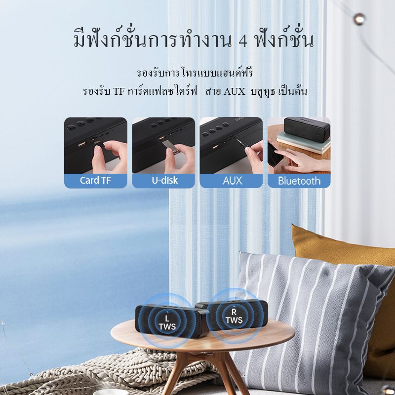 VIVAN รุ่น RB520 ลำโพงบลูทูธ ลำโพง Speaker Bluetooth ลำโพง บลูทูธ 5.0 รองรับ TF card/AUX/USB