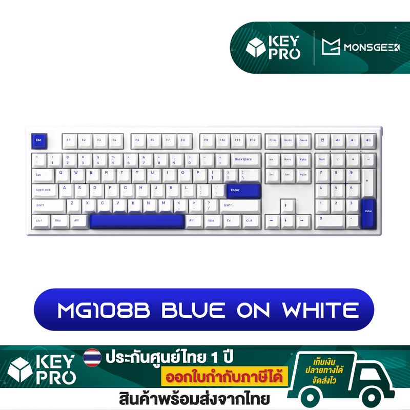 คีย์บอร์ด MonsGeek MG108B Full size 2.4gHz Wireless Bluetooth RGB Hotswap Mechanical Keyboard คีย์บอร์ดไร้สาย MG108