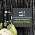 AXE แอ๊กซ์ แบล็ค สเปรย์ระงับกลิ่นกาย 135 มล. (แพ็คคู่)