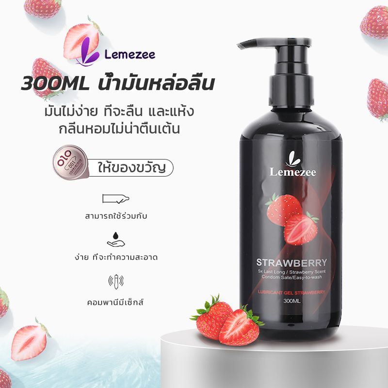 เจลหล่อลื่น 300ML โอเวอร์ไซส์ sex น้ำยาล่อลื่น สารหล่อลื่น เพศ เจลหล่อลื่นผู้หญิง เจลหล่อลื่นกระตุ้นความรู้สึกผู้หญิง