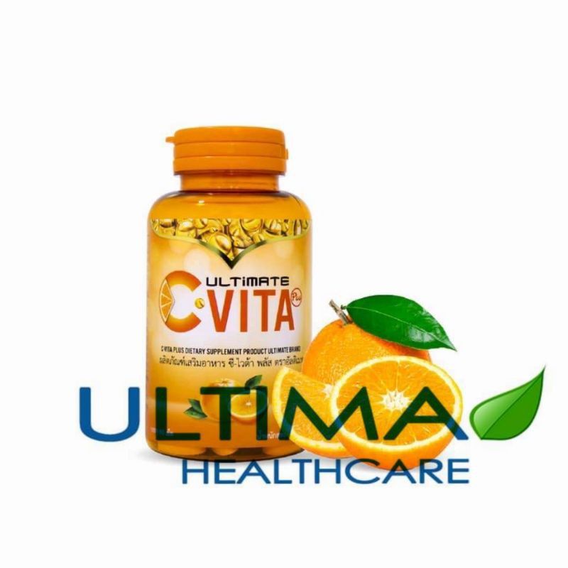 ULTIMATE C-VITA PLUS วิตามินซี 60 เม็ด จำนวน 1 กระปุก