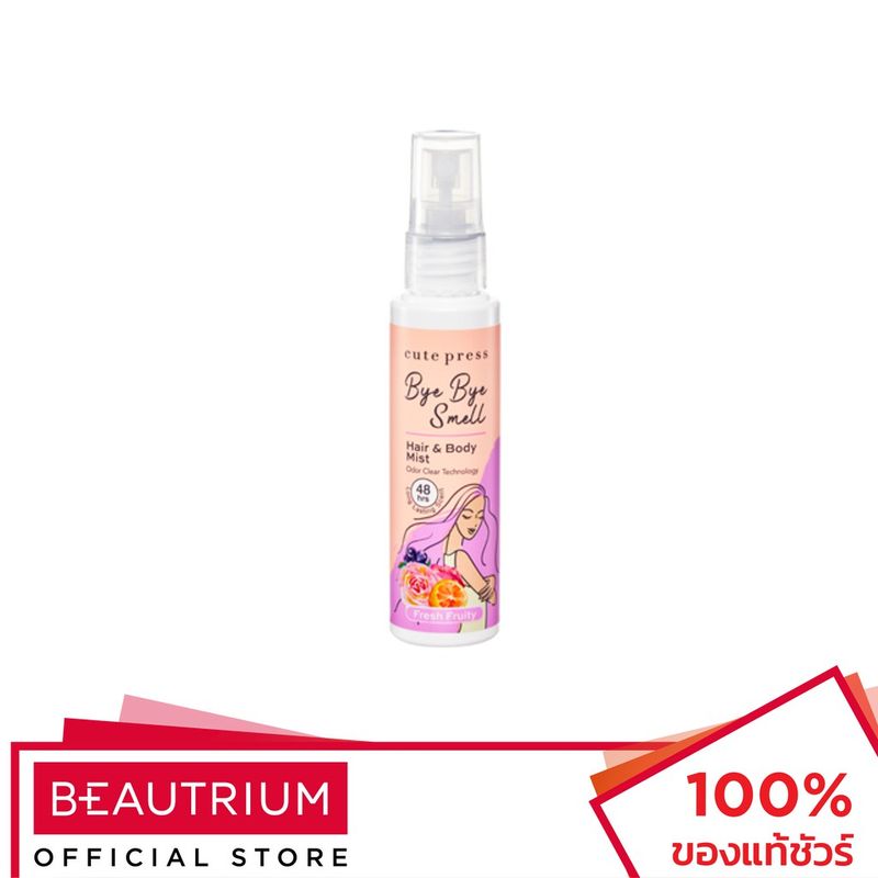 CUTE PRESS Bye Bye Smell Hair & Body Mist สเปรย์ฉีดผมและผิวกาย 60ml