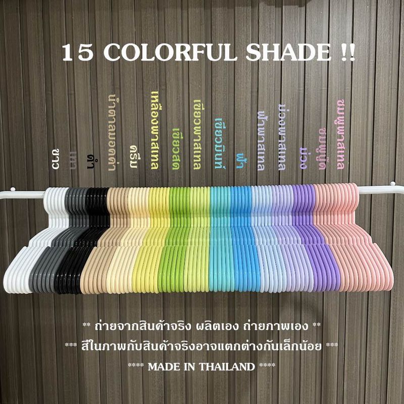 สีดำ/สีขาว ไม้แขวนเสื้อผู้ใหญ่(แพ็ค 6 ชิ้น) หนา เกรด A คุณภาพดี Homegateware 01