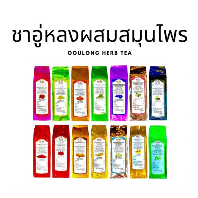 ใบชาผสมสมุนไพรหลากหลายชนิด ไร่ชา101💐ใบชาเพื่อสุขภาพ💐ขนาด100กรัม💐ใบชาOrganic100%💐