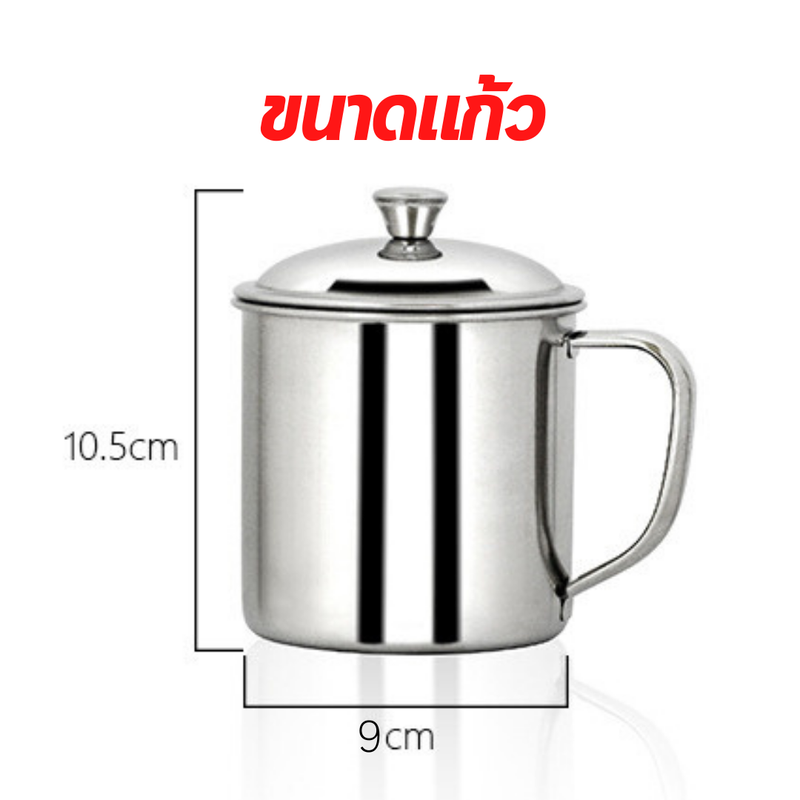 แก้วสแตนเลส มี 3 ขนาด 7cm./8cm./11cm. สแตนเลสเกรด304 โค้งมน หนา แข็งแรง ทนทาน ไม่เป็นสนิม สินค้าคุณภาพ ไร้สารตกค้าง