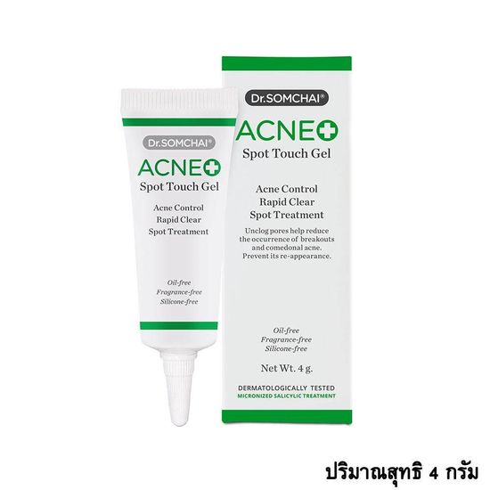 Dr.Somchai Acne Spot Touch Gel ดร.สมชาย แอคเน่ สปอตทัชเจล (บรรจุ 4 กรัม)