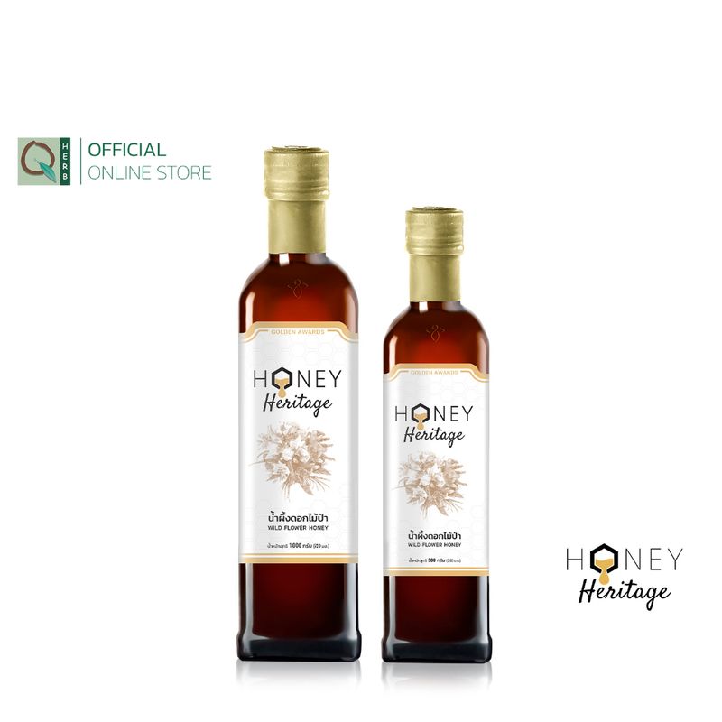 Honey Heritage น้ำผึ้งดอกไม้ป่า WILD FLOWER HONEY (500 - 1,000 กรัม)