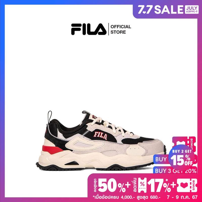 FILA รองเท้าลำลองผู้ใหญ่ Rayflide รุ่น 1RM02053E - BLACK