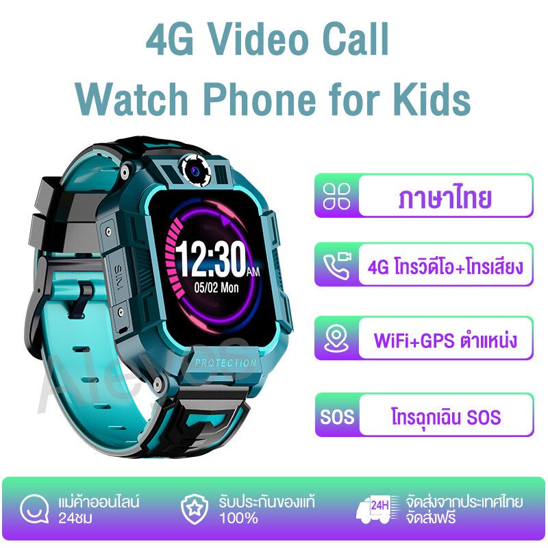 Video call imoo watch 4G นาฬิกาเด็ก สามารถใส่ซิมโทรได้ โทรวิดีโอคอลHDได้ รองรับ ภาษาไทย IP67กันน้ำ นาฬิกาไอโม่z6 GPS tracker kids