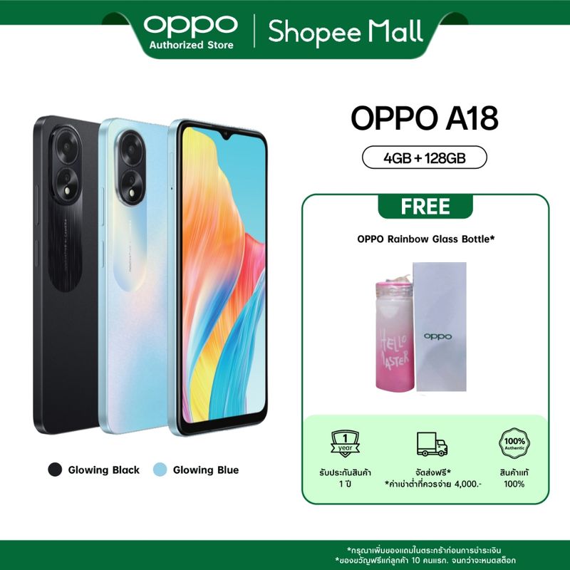 [HOT] OPPO A18 (4+128G) โทรศัพท์มือถือ แบตใหญ่ 5,000mAh ขยาย RAM ได้ 4GB กล้อง 8 MP รับประกัน 12 เดือน