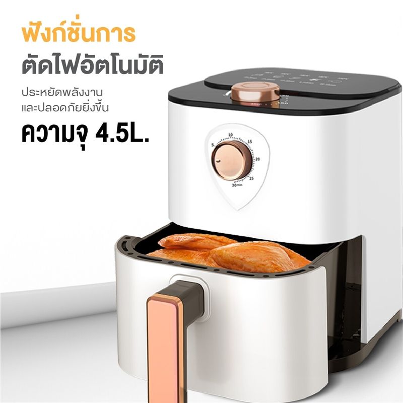 [รับประกัน1ปี]ABL หม้อทอดไร้น้ำมัน Air fryer หม้อทอดเฟรนช์ฟรายส์ไร้น้ำมัน มัลติฟังก์ชั่น มีให้เลือกหลายขนาด ไซต์ใหญ่จุใจ