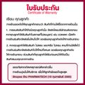 Pharmatech:ซิงค์ + คอลลาเจน 1000 + วิตามินซี,0::,Free Shipping