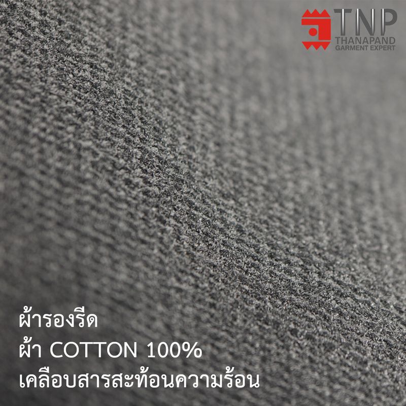 ผ้ารองรีด เคลือบสารสะท้อนความร้อน🔥🔥 มี4ขนาด รหัส: IM (TNP-Thanapand ฐานะภัณฑ์)