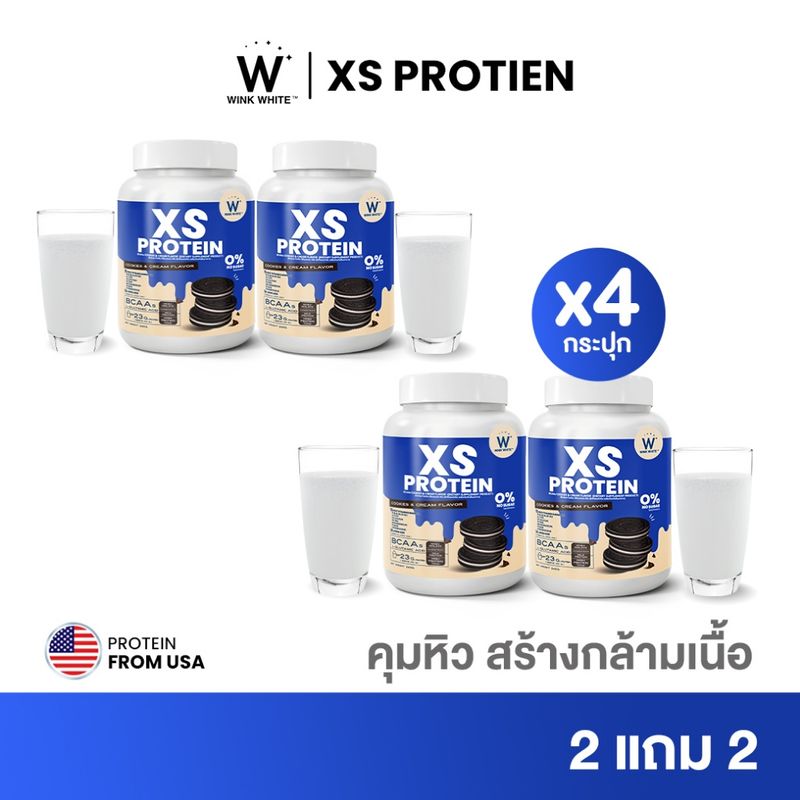 Wink White XS PROTEIN