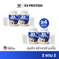 Wink White XS PROTEIN