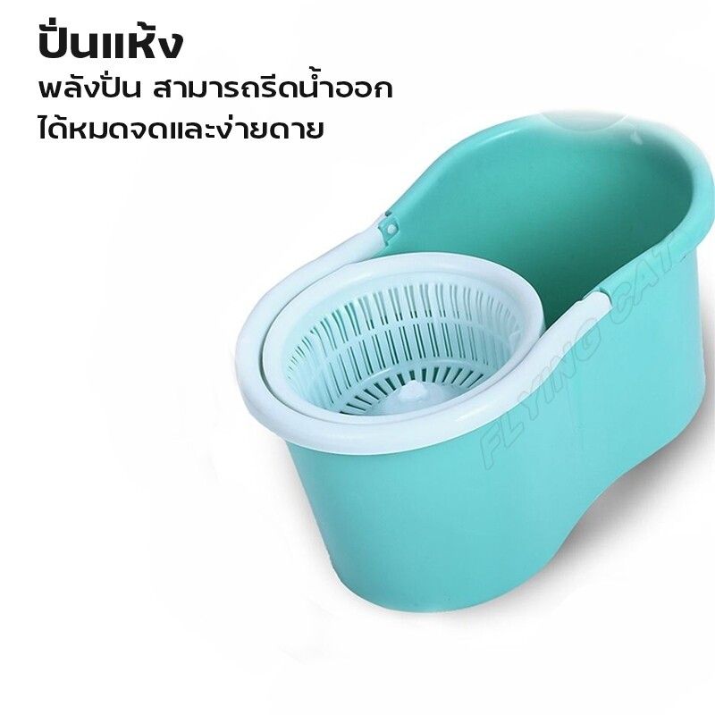 FLYING CAT:Spin Mop,รุ่น4003ชมพุผ้า2