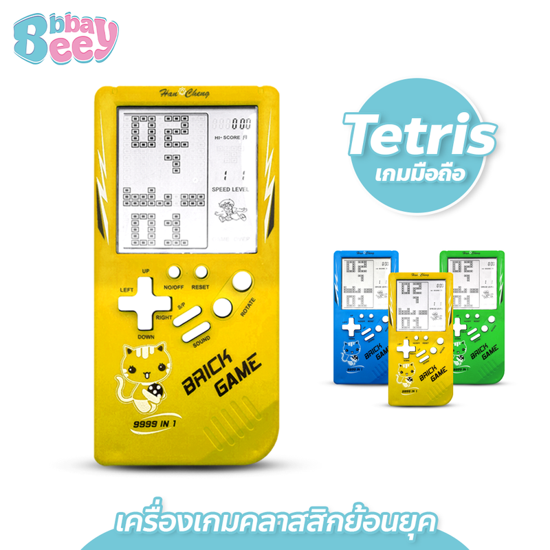 BBBaybees เครื่องเกมคลาสสิกย้อนยุค เกมมือถือ Tetris แบบพกพา