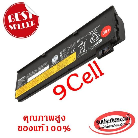 แบตเตอรี่ Lenovo X240 X250 X260 X270 W550 W550s P50s L450 L460 L470 T440 T440s T450s T450 T460 T460p T470p T550 T560 68+ ของแท้ 100% ประกัน 1 ปี ส่งฟรี ส่งเร็ว