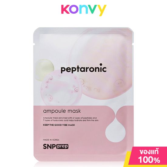 SNP Prep Peptaronic Ampoule Mask 25ml