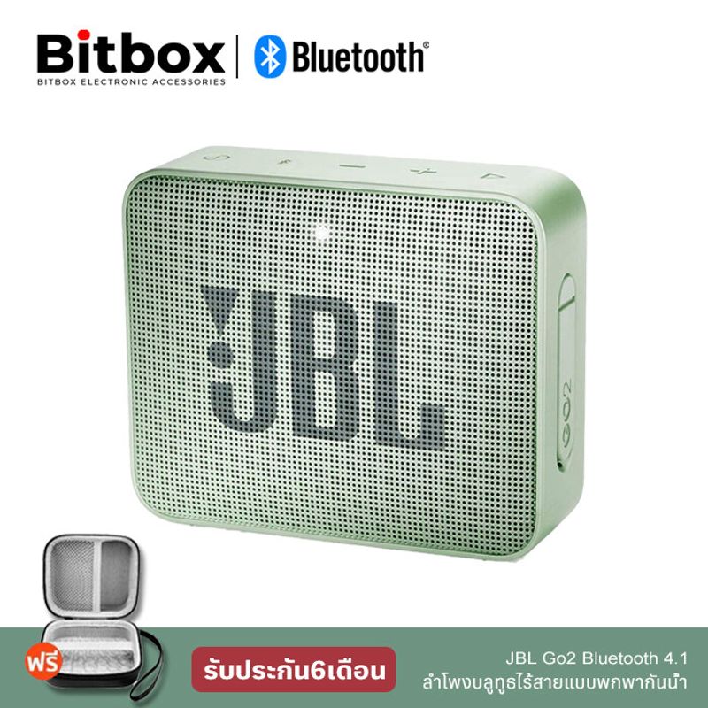 ลำโพงบลูทูธJBLGo2 Wireless Bluetooth Speaker ฟรีกระเป๋าลำโพง ลำโพงบรูทูธไร้สาย ลำโพงกลางแจ้งซับวูฟเฟอร์แบบพกพากันน้ำ