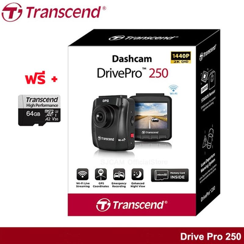 Transcend DrivePro 250 (DP250) 2K 1440p 60fps Wi-Fi + GPS แถมฟรี! Memory MicroSD Card 64GB HighEndurance ภาพชัดกลางวัน - กลางคืน กล้องติดรถยนต์ กล้องหน้ารถ รับประกัน 2 ปี จากศูนย์ TS-DP250A-64G