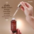 ส่งฟรี #ซีรั่มหน้าใส #ซีรั่มอั้ม #ซีรั่มกิฟฟารีน ซีรั่มขวดแดงกิฟฟารีน #เซรั่มหน้าใส