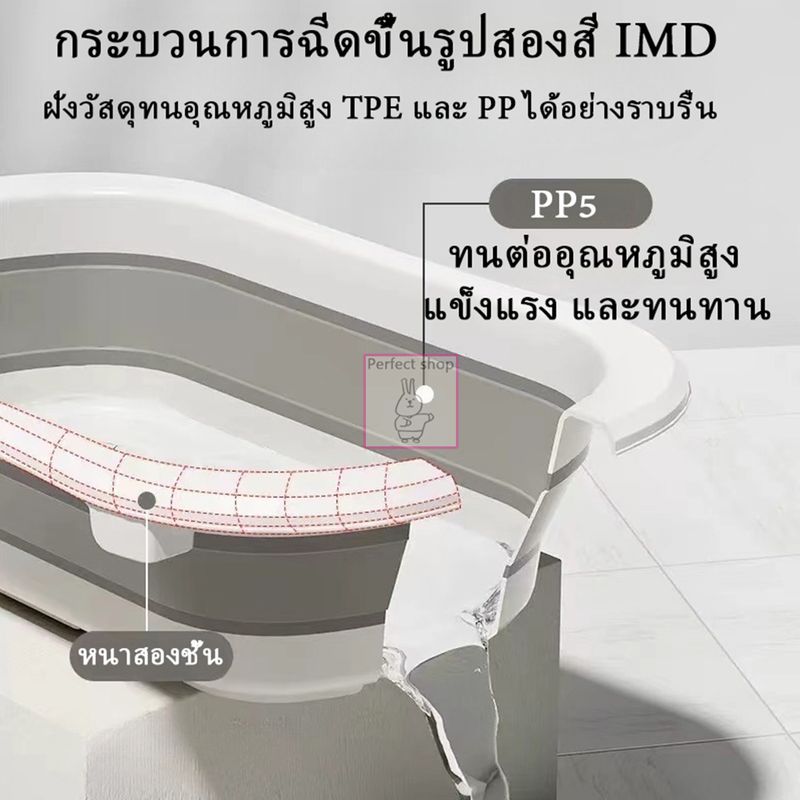 อ่างอาบน้ำเด็ก พับได้ 0-6 ปี อ่างอาบน้ำเด็กพับเก็บได้  กะละมังอาบน้ำเด็กและตาข่ายอาบน้ำเด็ก กะละมังเด็ก