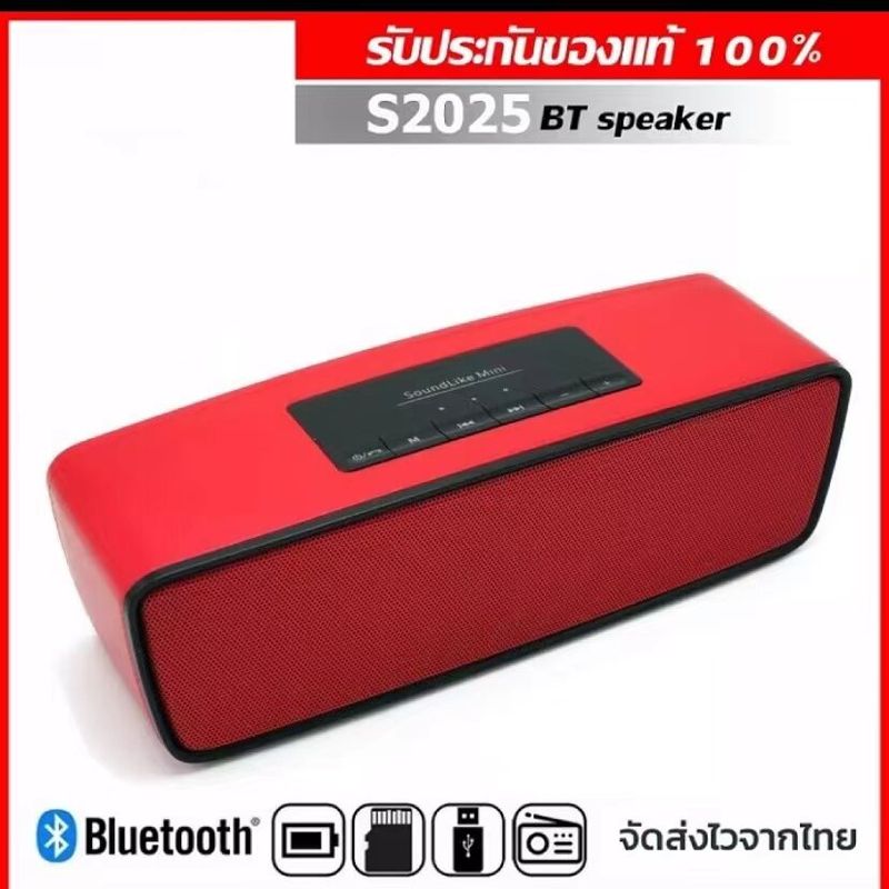 【รับประกัน1ปี】WL ลำโพงบลูทูธตัวใหญ่ เบสแน่น Bluetooth Speaker SoundLike รุ่น S2025