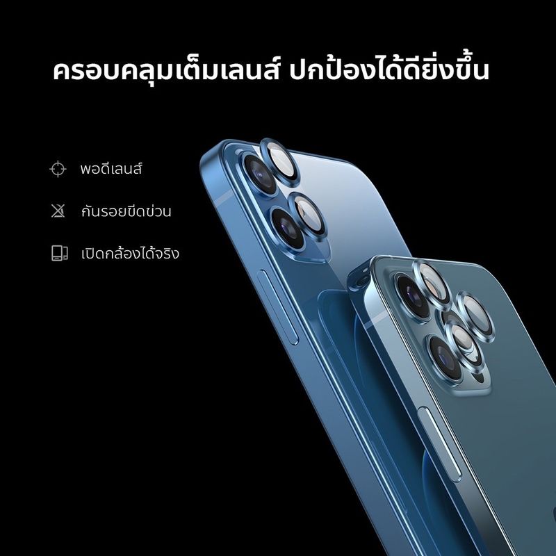 ฟิล์มเลนส์กล้องไอโฟน12 Single Camera Film ฟิล์มกล้อง ไอโฟน12 ฟิล์มกล้องiphone 12/12 mini/12 Pro/12 Pro max