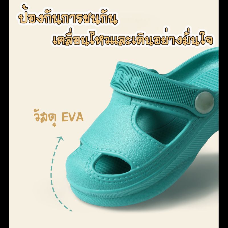 Babyonline(X388)E6 รองเท้าแตะรัดส้น พื้นกันลื่นรูปหมี