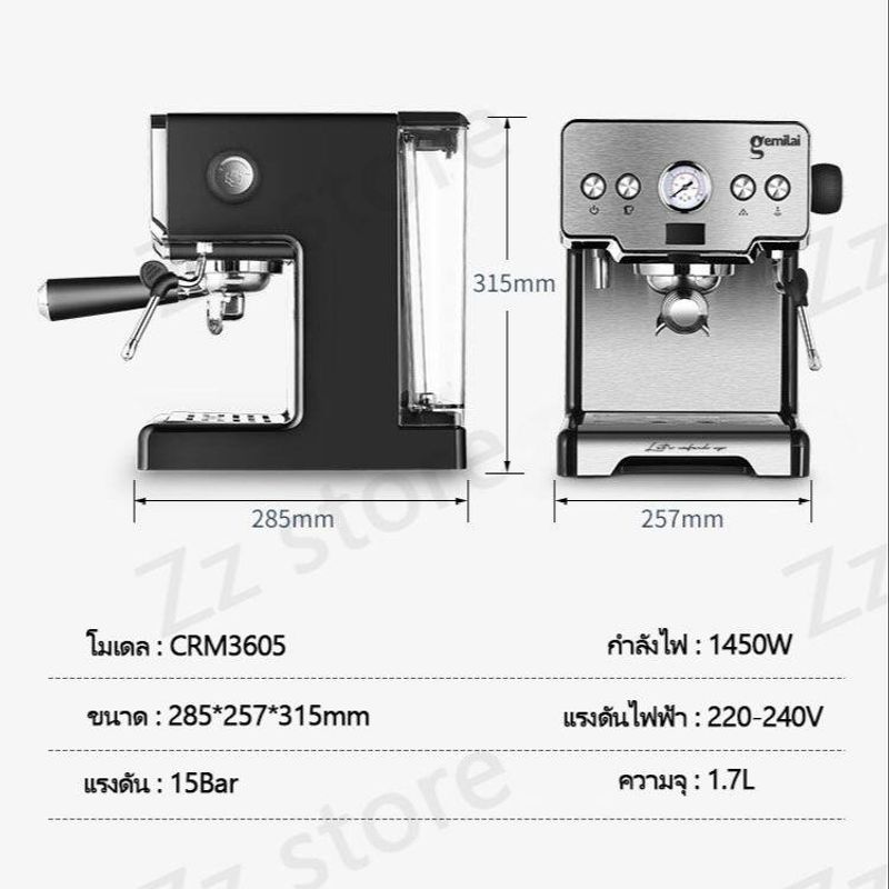 Gemilai CRM3605 Coffee Machine เครื่องชงกาแฟอัตโนมัติ ขนาดหัวชง 58mmเครื่องชงกาแฟเชิงพาณิชย์ Coffee Maker