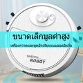 WXB เครื่องดูดฝุ่น เครื่องถูพื้นอัตโนมัติ ไม้ถูพื้น หุ่นยนต์ดูดฝุ่น 2000Paเครื่องดูดฝุ่นอัตโนมัติ robot vacuum หุ่นยนต์ถูพื้น