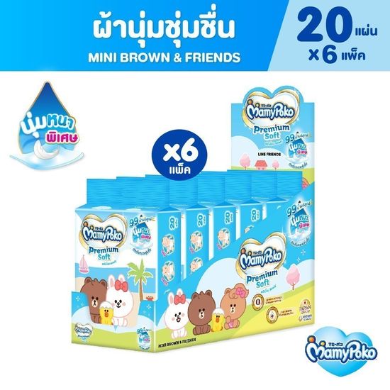 MamyPoko Line มามี่โพโค ไวพส์ ทิชชู่เปียก พรีเมี่ยม ซอฟท์ ไลน์ 20 ชิ้น (6 แพ็ค)