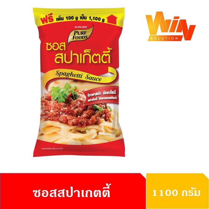 ซอสสปาเก็ตตี้  spakettisauce ขนาด 1,100 กรัม ตราเพียวฟู้ดส์  ผลิตจากมะเขือเทศ เครื่องเทศ และใบออริกาโน มีเก็บเงินปลายทาง