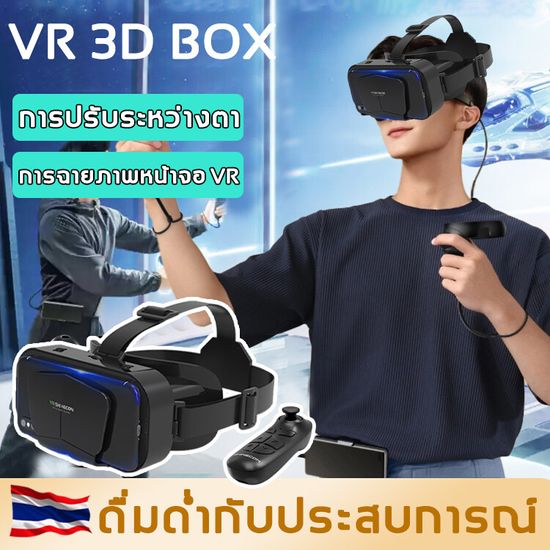 2023รุ่นอัพเกรดล่าสุด แว่น vr 3D หูฟังครอบหัว iPhone Android เกมสมาร์ทโฟน ดูหนัง ดื่มด่ำ แว่นตา VR แว่นvrมือถือ vr มือถือ vr robox แท้ vr glasses vr box