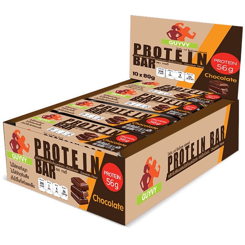 Protein Bar By Guyvy Healthy Food (Dark Chocolate) โปรตีนบาร์ รสดาร์กช็อคโกแลต  10 Pieces/Pack