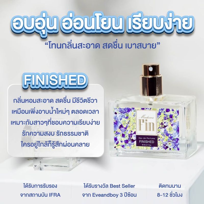 Madame Fin:มาดามฟินรุ่นคลาสสิค,เขียว4 สบู่1,Free Shipping