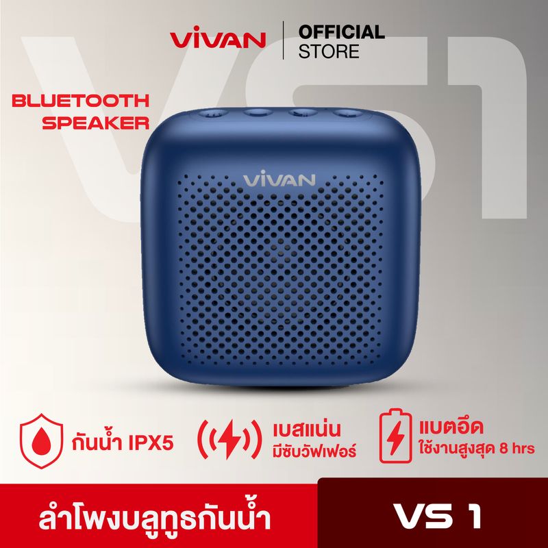 vivan:รุ่น VS1&VS20,Blue (400031)