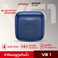 vivan:รุ่น VS1&VS20,Blue (400031)