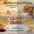 หม้อนึ่งไฟฟ้า32L,หม้อนึ่ง  30 ลิตร