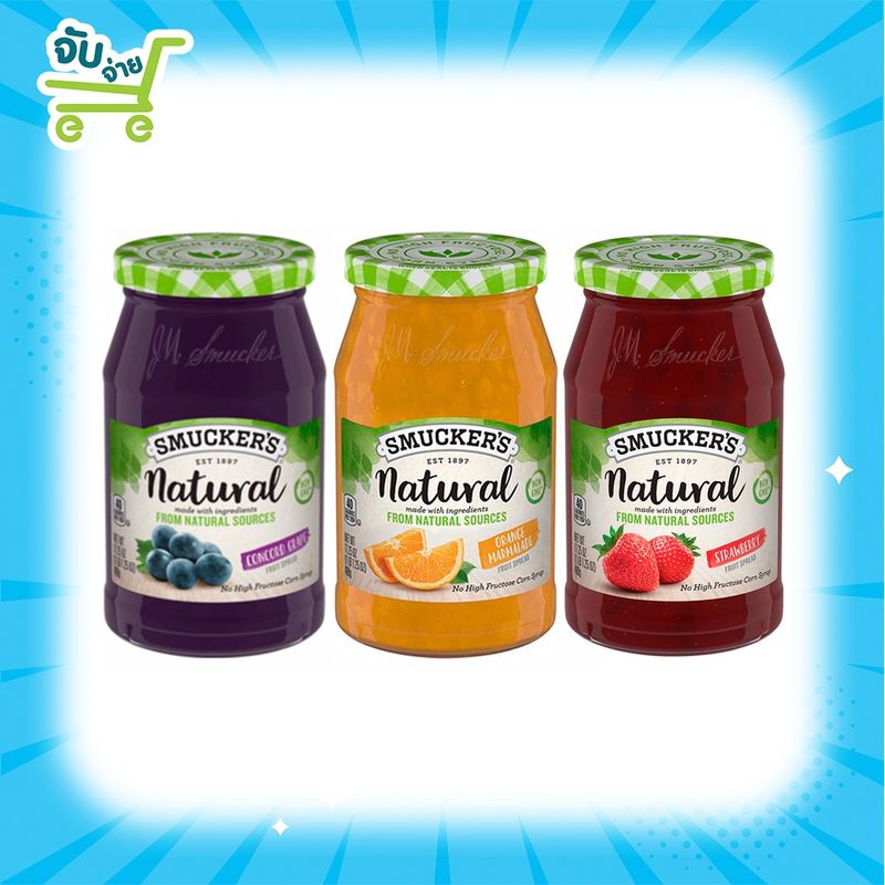 Smucker's Natural Fruit Spread สมัคเกอร์ส เนเชอรัล ฟรุ๊ต สเปรด แยมองุ่น แยมส้ม แยมสตรอเบอรี่ 489กรัม 3 รสชาติ