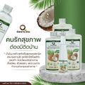 Coco'Aloha น้ำมันมะพร้าว ออร์แกนิก Organic แท้100%